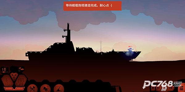 战巡大作战