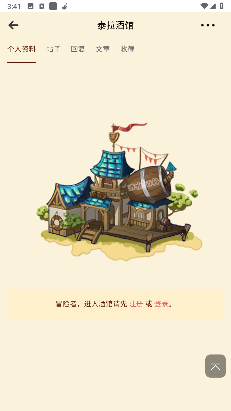 泰拉瑞亚盒子