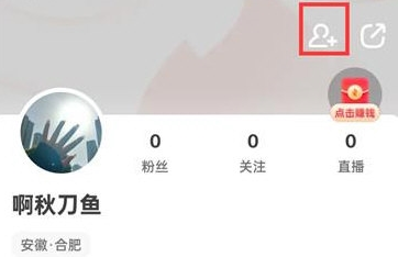 抖音火山版