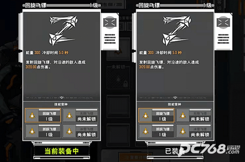 特工纪元官方正版