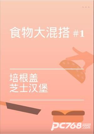 培根bacon