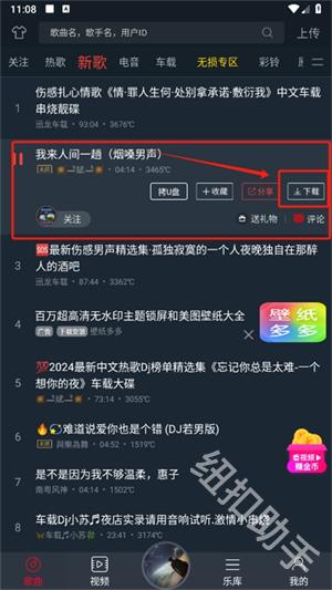 dj多多