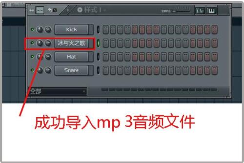 fl studio