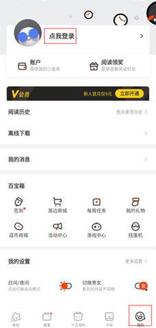 腐门圈