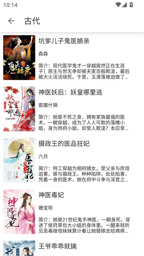 蓝鲸阅读