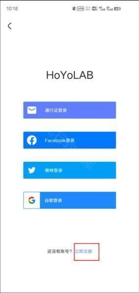HoYoLAB3