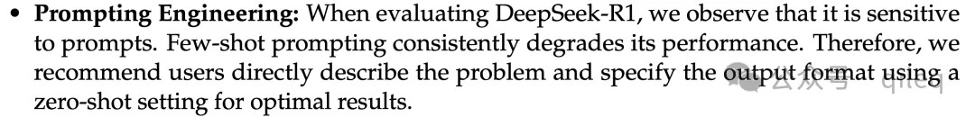 deepseek移动端