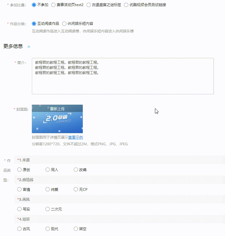 易次元