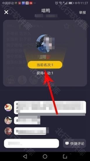 唱鸭20