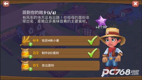 开心农场2乡村度假官方正版