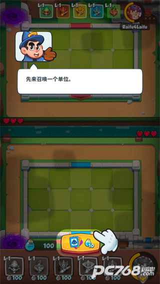 皇家冲冲冲官方版