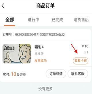 随乐游云游戏19