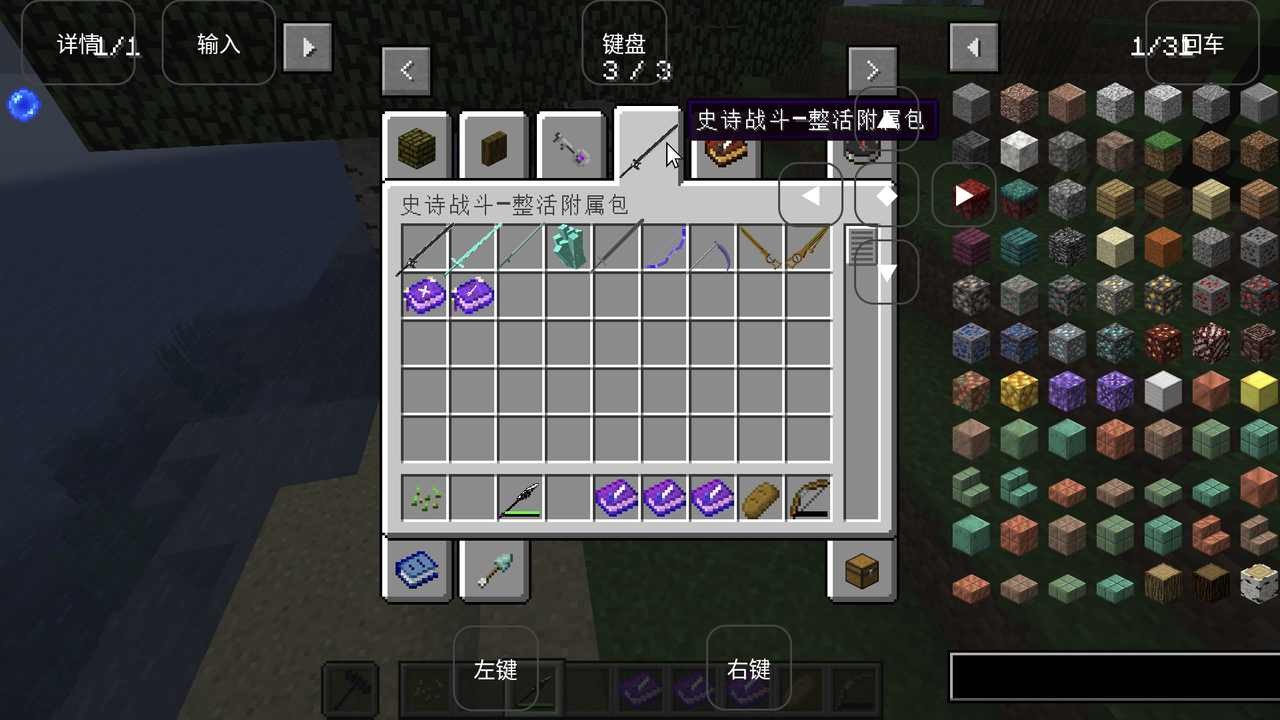 我的世界烦人的村民模组免费