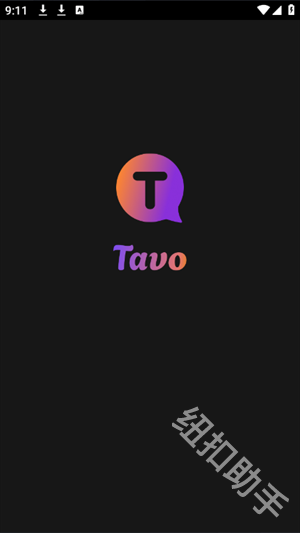 Tavo