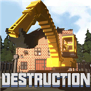 建筑破坏模拟器无限金币版 v1.0.3