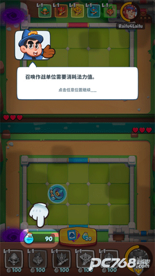 皇家冲冲冲官方版