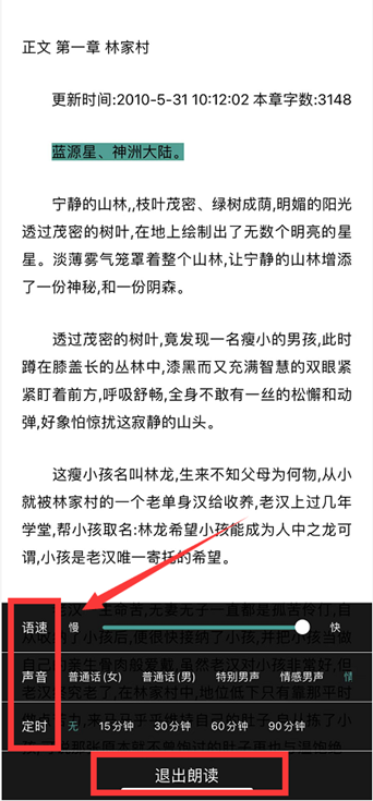道客巴巴阅读器