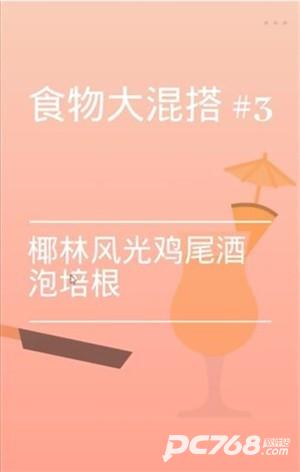 培根bacon