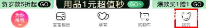 孩子王