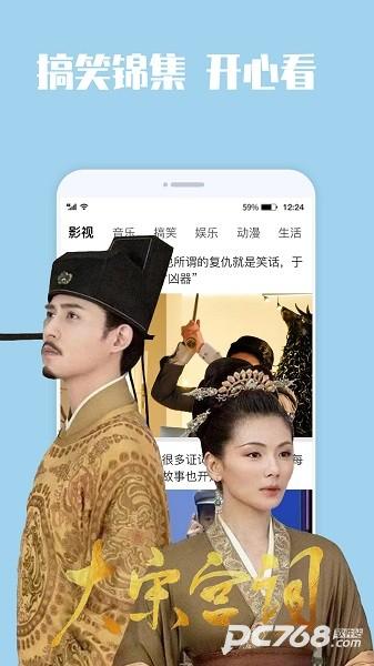 蓝狐视频正版