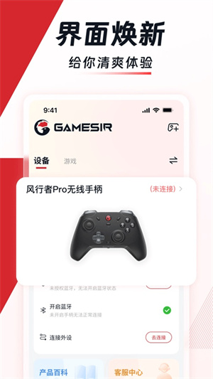 小鸡游戏世界