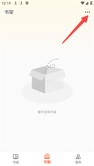 轻文阁