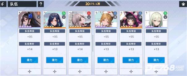 星神少女