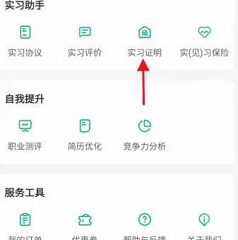 易展翅