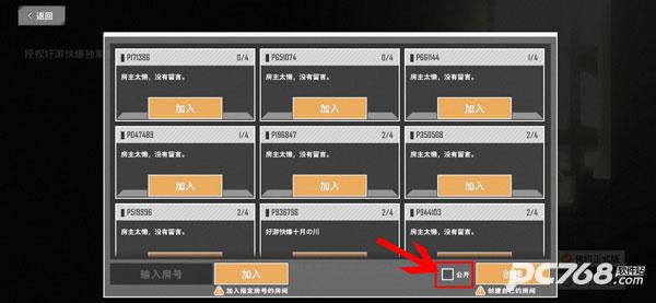 特工纪元官方正版
