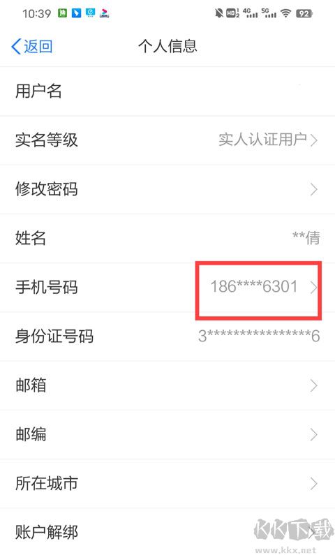 江苏政务服务网