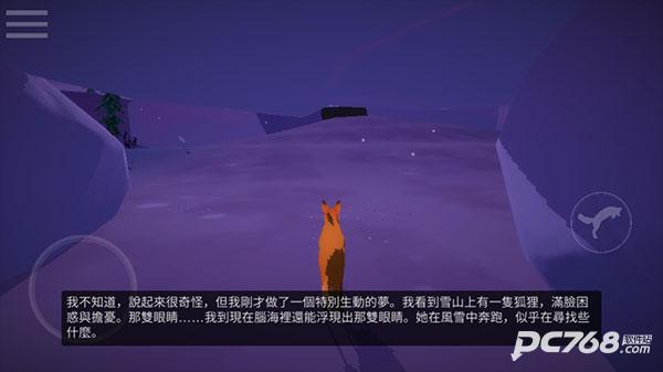 第一棵树中文版