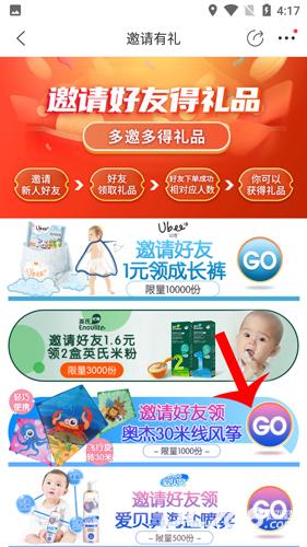 乐友