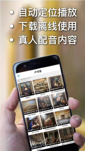 口袋导游