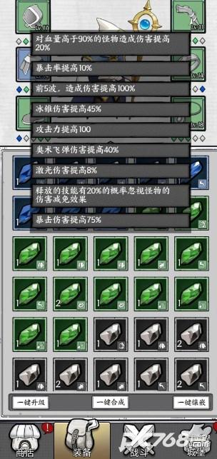 正中靶心游戏