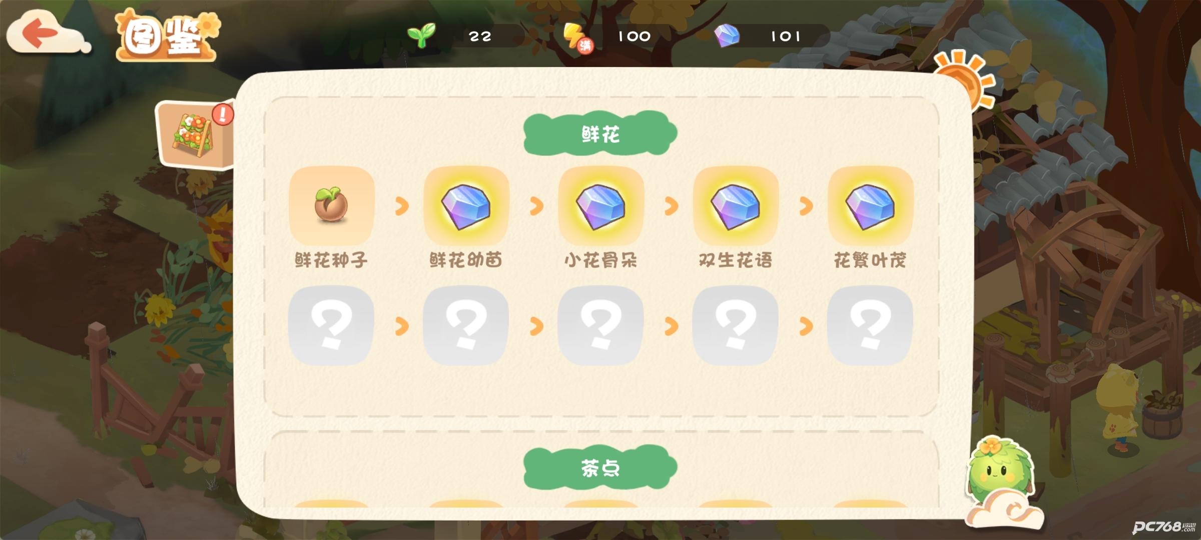 碳碳岛手机版