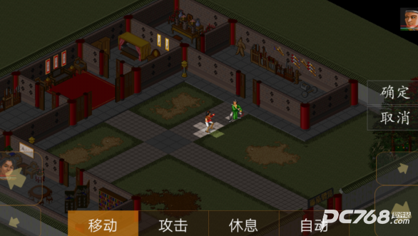 金庸群侠传单机手机版