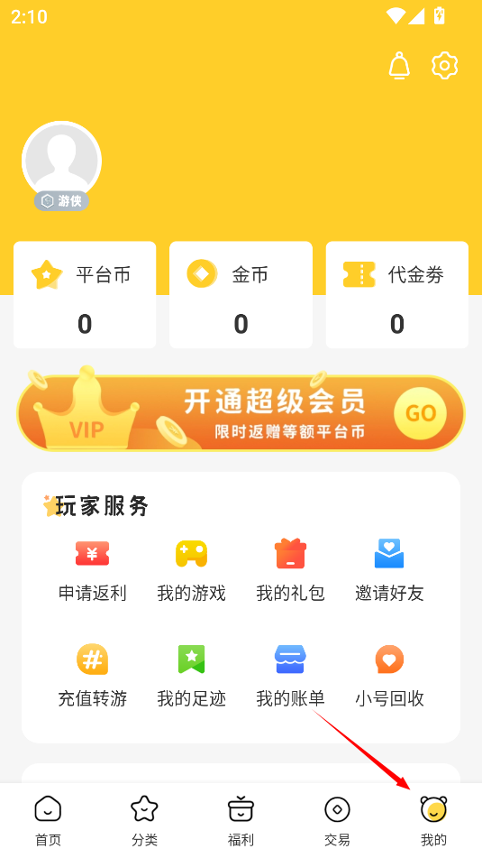 胖爪游戏
