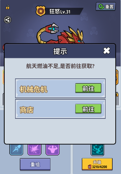 生存大作战