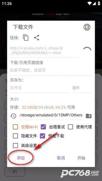 影视森林app官方最新版