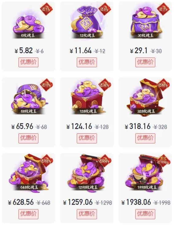 网易大神渠道服