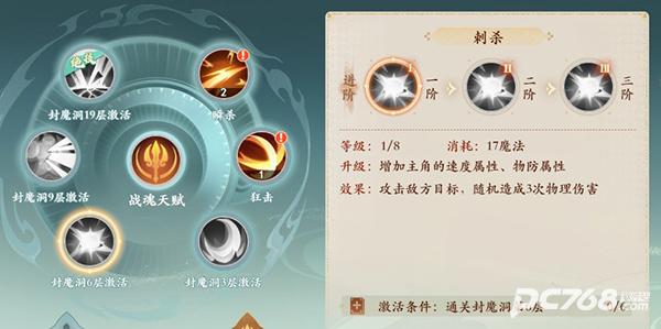 封神幻想世界手游