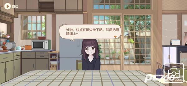 胡桃日记