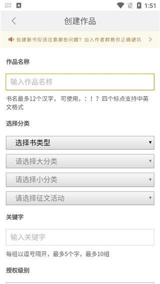 17k小说