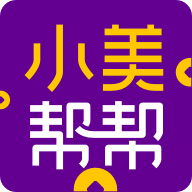小美帮帮（购物返利平台） v8.6.3最新版