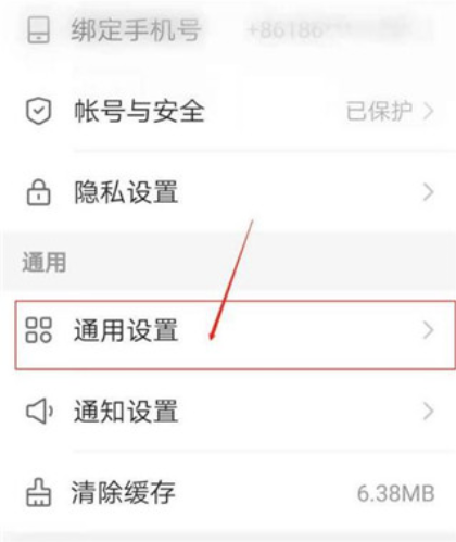 快手概念版