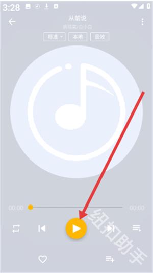 网芸免费音乐