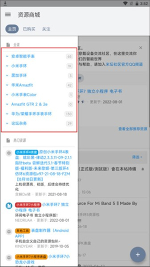 米坛社区beta
