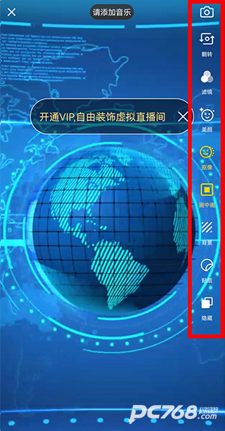 智能直播助手免费版