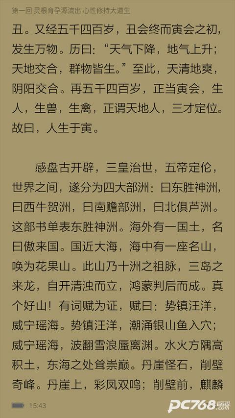 apabi reader阅读器