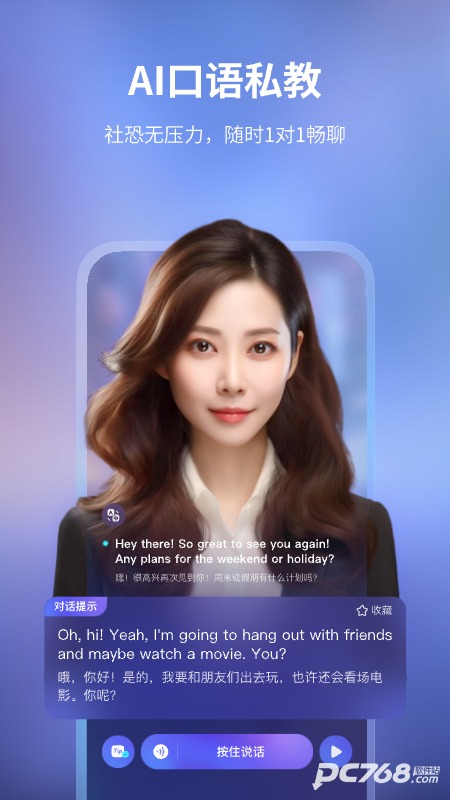 网易有道Hi Echo